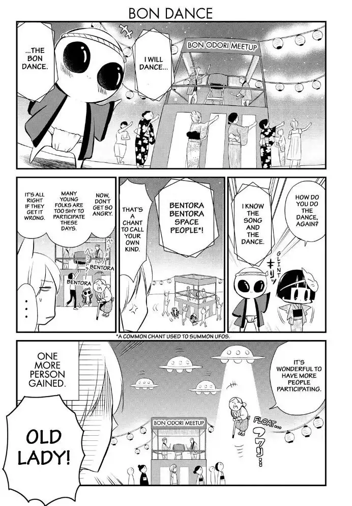 Gugure! Kokkuri-san Chapter 51 10